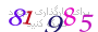 لطفا صبر کنید...